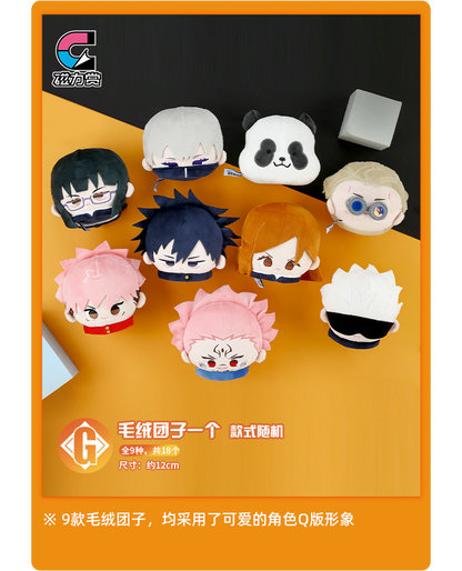 Bilibili Kuji Jujutsu Kaisen Immediately Battle