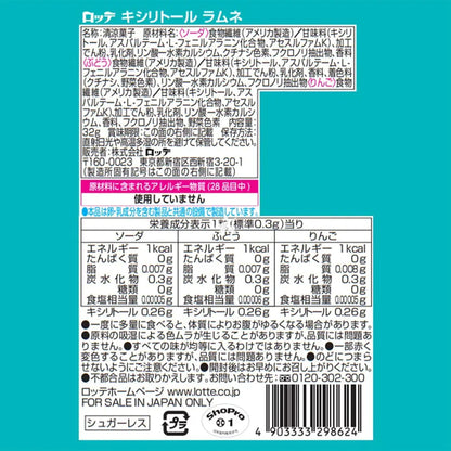 Pokemon Xylitol Ramune Candy