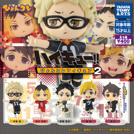 Haikyuu!! Pyonkore Figure Vol.2 Gashapon