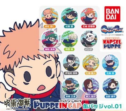 Jujutsu Kaisen PUPPEINCAP Badge Vol.1 Gashapon