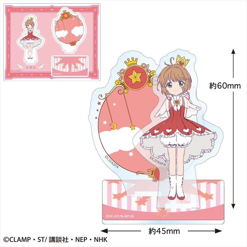 Cardcaptor Sakura Acrylic Stand