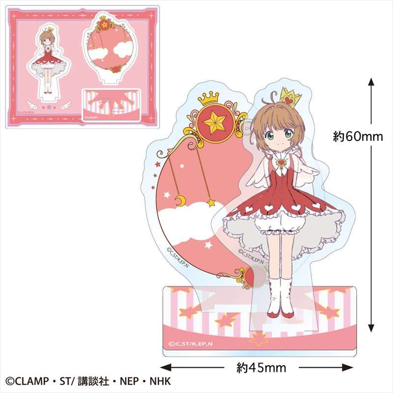 Cardcaptor Sakura Acrylic Stand