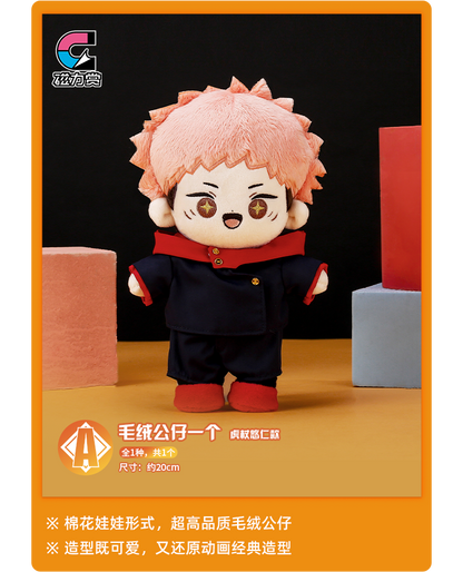 Bilibili Kuji Jujutsu Kaisen Immediately Battle