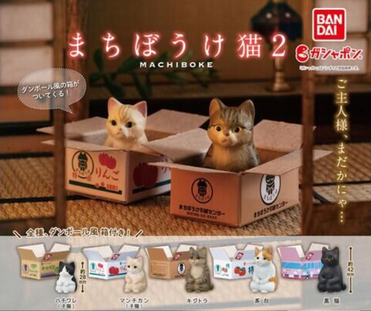 Cat Machiboke Vol.2 Bandai Gashapon