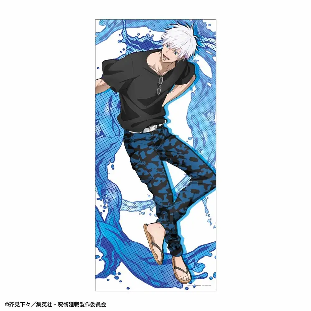 Kuji Jujutsu Kaisen SPLASH x BATTLE SEGA