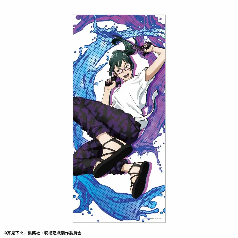 Kuji Jujutsu Kaisen SPLASH x BATTLE SEGA