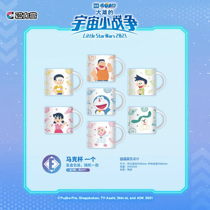 Bilibili Kuji Doraemon Nobita's Little Star Wars