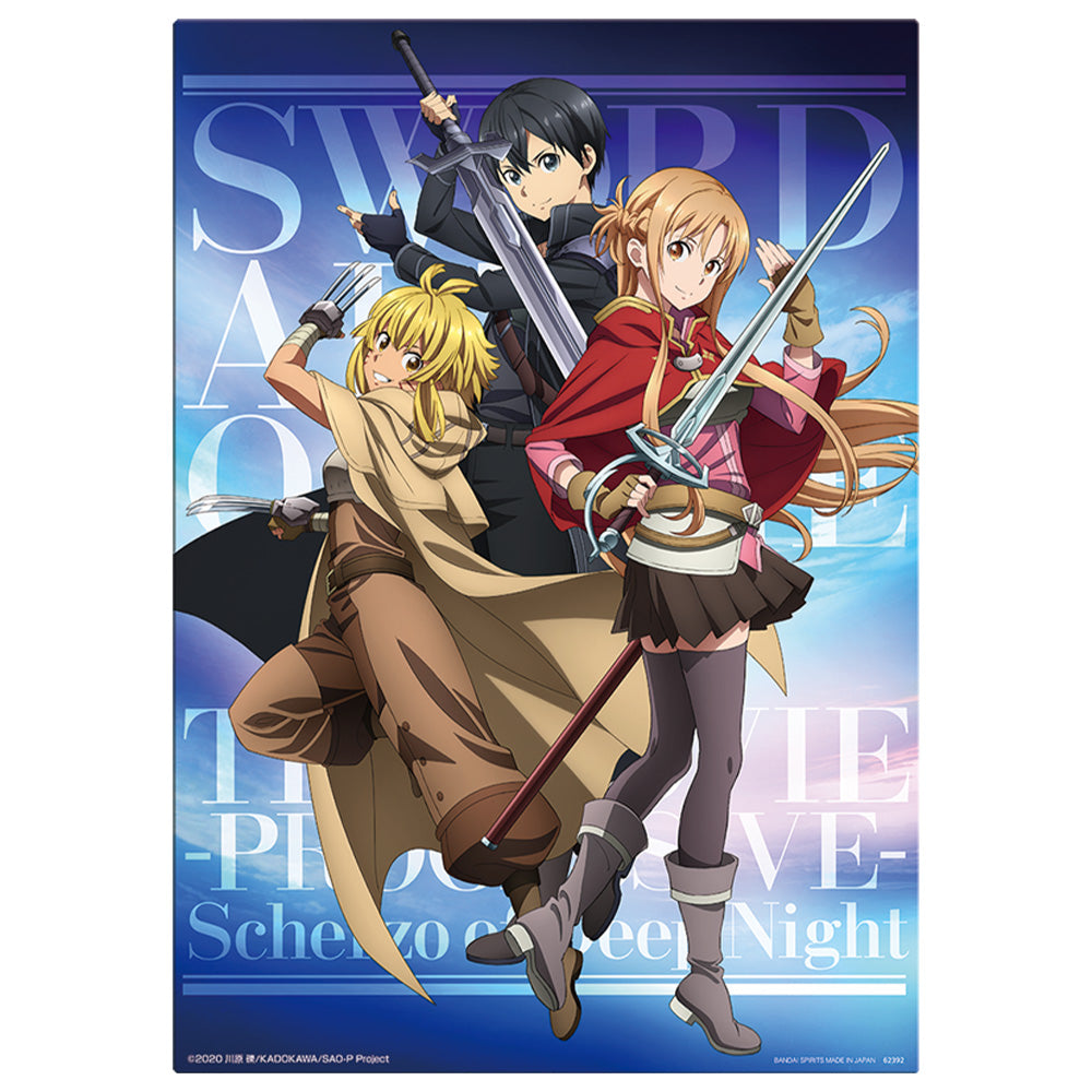 Ichiban Kuji Sword Art Online 10th Anniversary