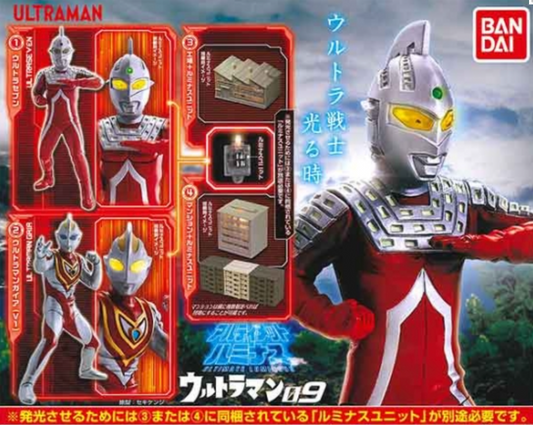 ULTIMATE LUMINOUS ULTRAMAN 09 Gashapon