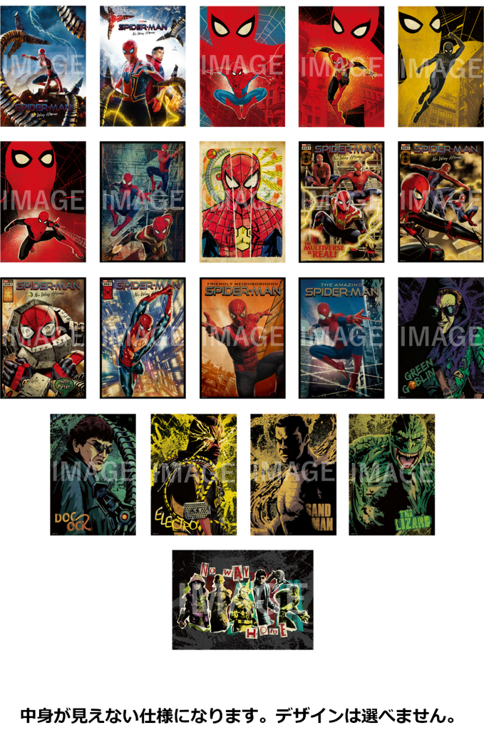 Happy Kuji Spider-Man No Way Home