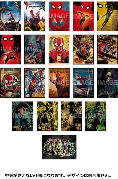 Happy Kuji Spider-Man No Way Home
