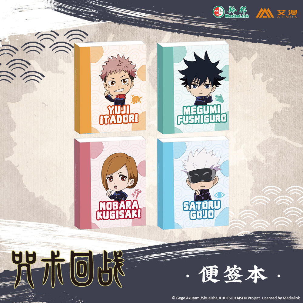Jujutsu Kaisen Character Sticky Notes