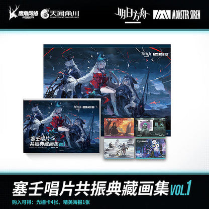 Arknights Monster Siren Records Illustrations Art Book Vol.1