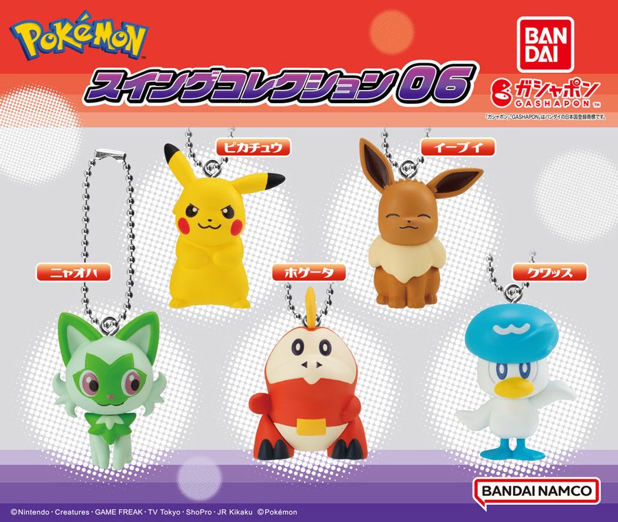 BANDAI gashapon brinquedos Pokemon balanço coleção 06 kawaii