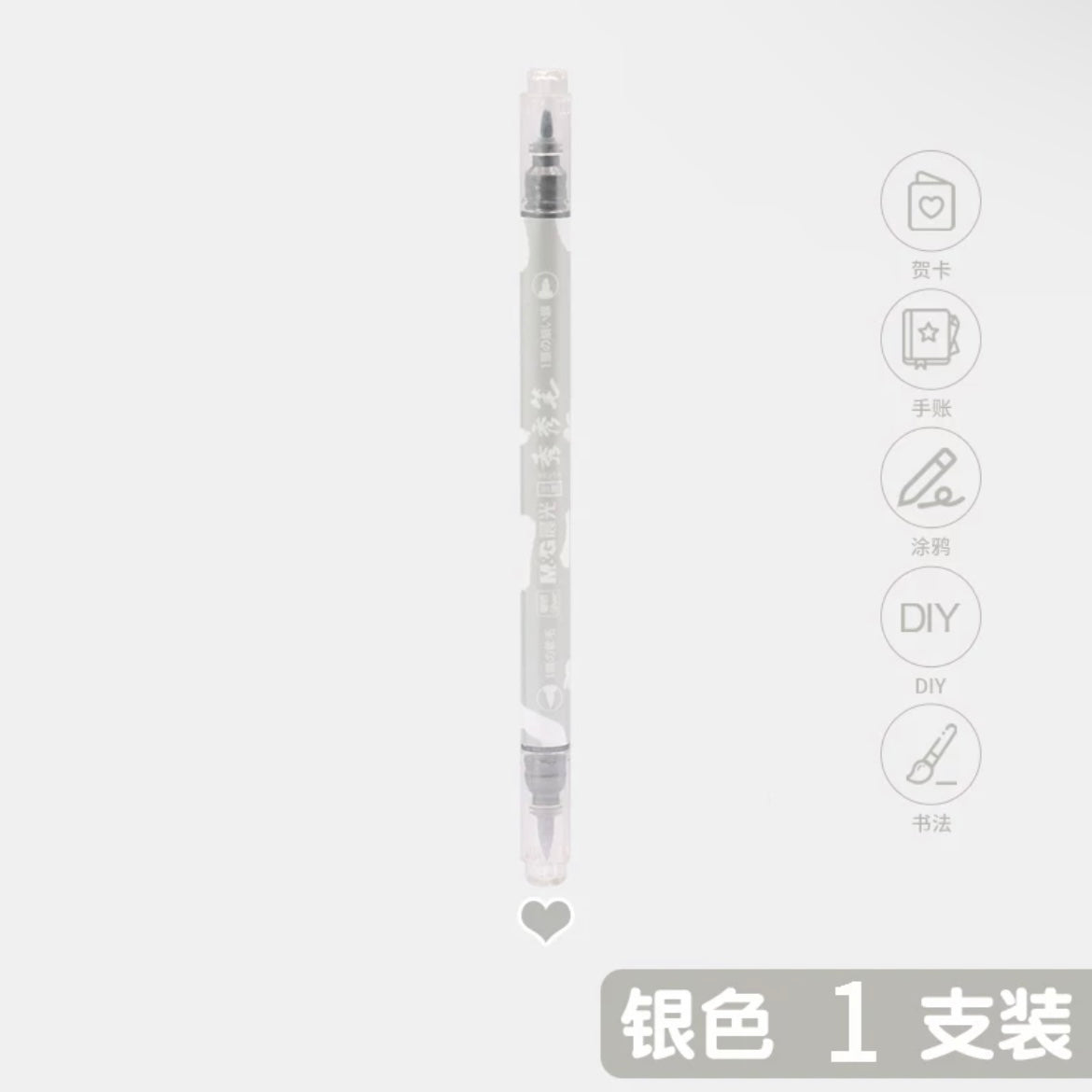 M&G Metallic Twin-tip Marker Pens