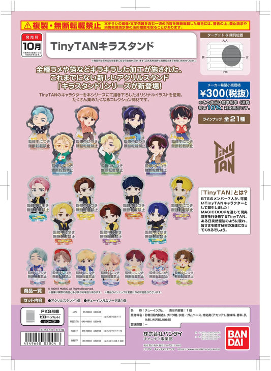 Tiny Tan Kira Stand Collection Mystery Box