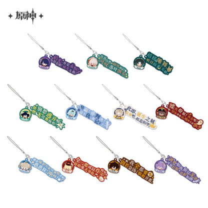 Genshin Impact Line Rubber Pendant
