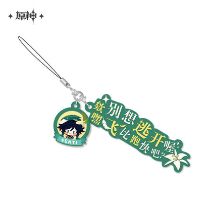 Genshin Impact Line Rubber Pendant