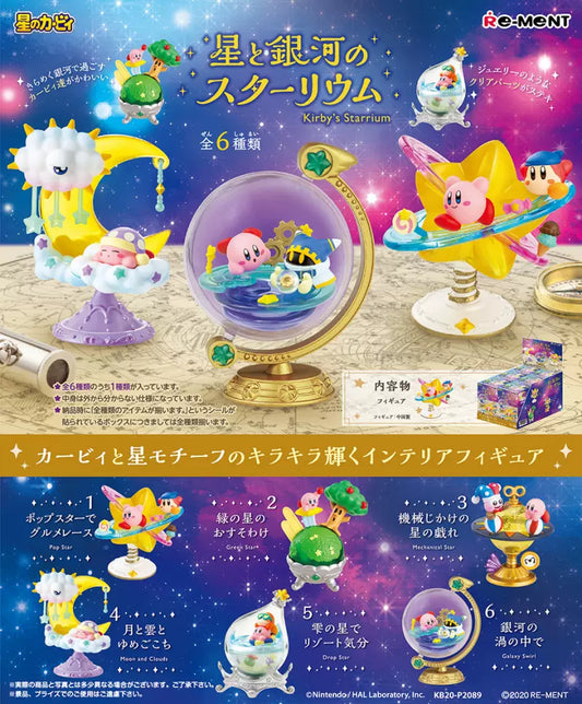 Re-ment Kirby Galactic Nova Ornaments Mystery Box