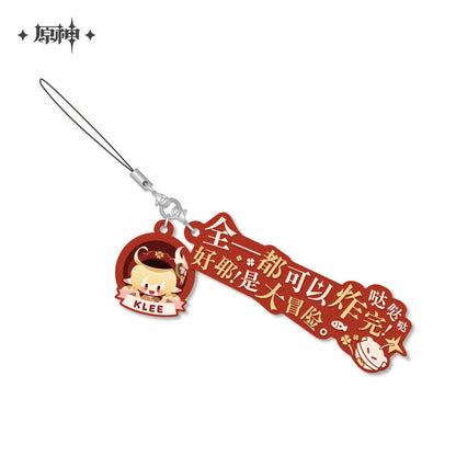 Genshin Impact Line Rubber Pendant