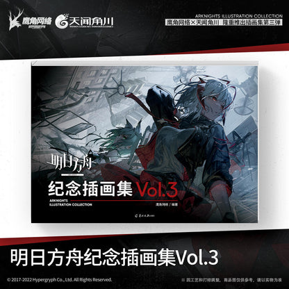 Arknights Illustrations Art Book Vol.3