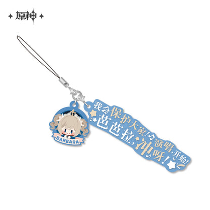 Genshin Impact Line Rubber Pendant