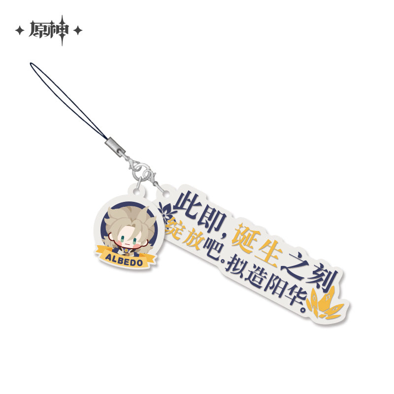 Genshin Impact Line Rubber Pendant