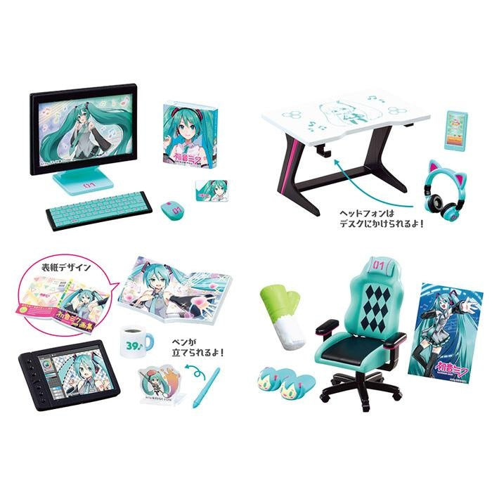 Re-Ment Hatsune Miku Miku Room Set Mystery Box