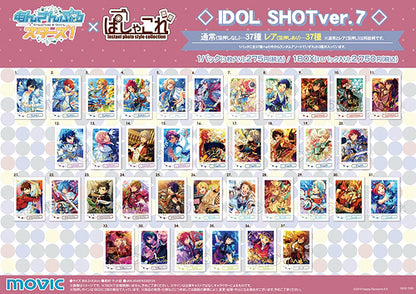 Ensemble Stars! Pashakore IDOL SHOT Ver. Vol.7 Mystery Box