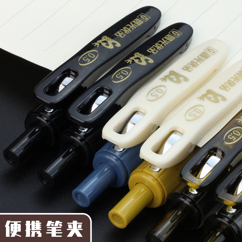 M&G AGPJ4220 0.5mm Gel Pen