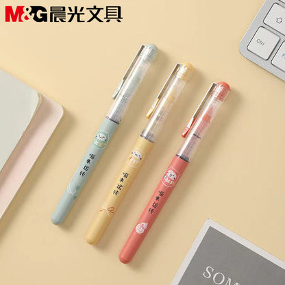 M&G ARP50607 Gel Pen 0.5mm