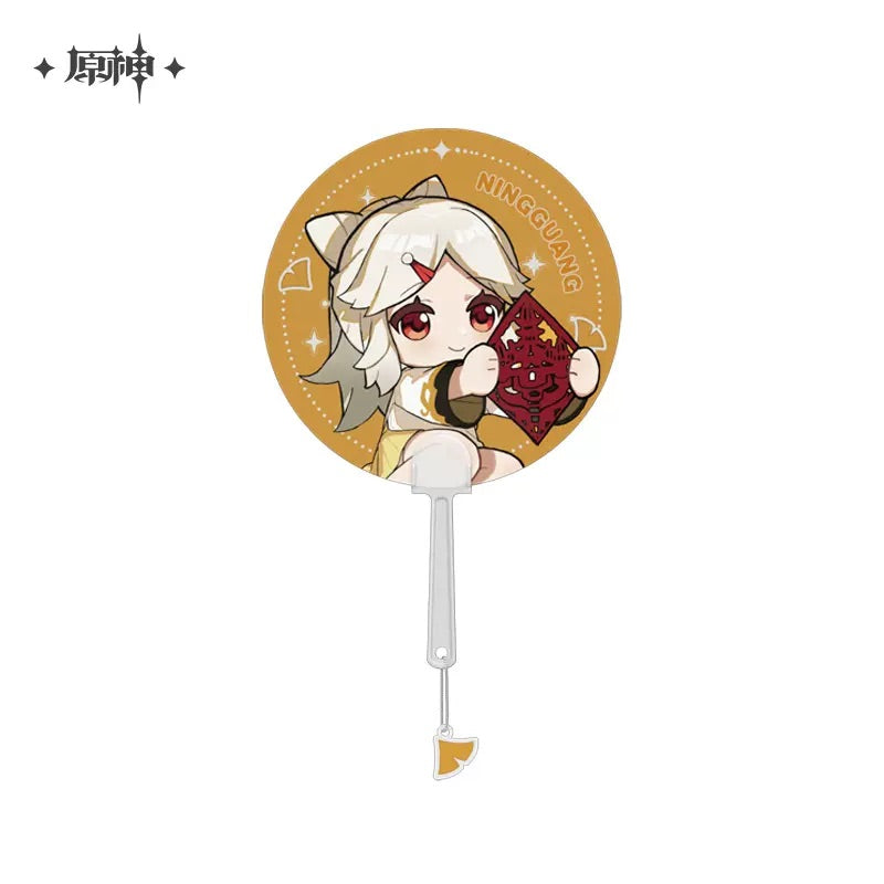 Genshin Impact Children's Dreams and Treasures Theme Series Round Fan (Not For Sale)