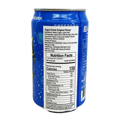Ocean Bomb Ultraman Yogurt Drink
