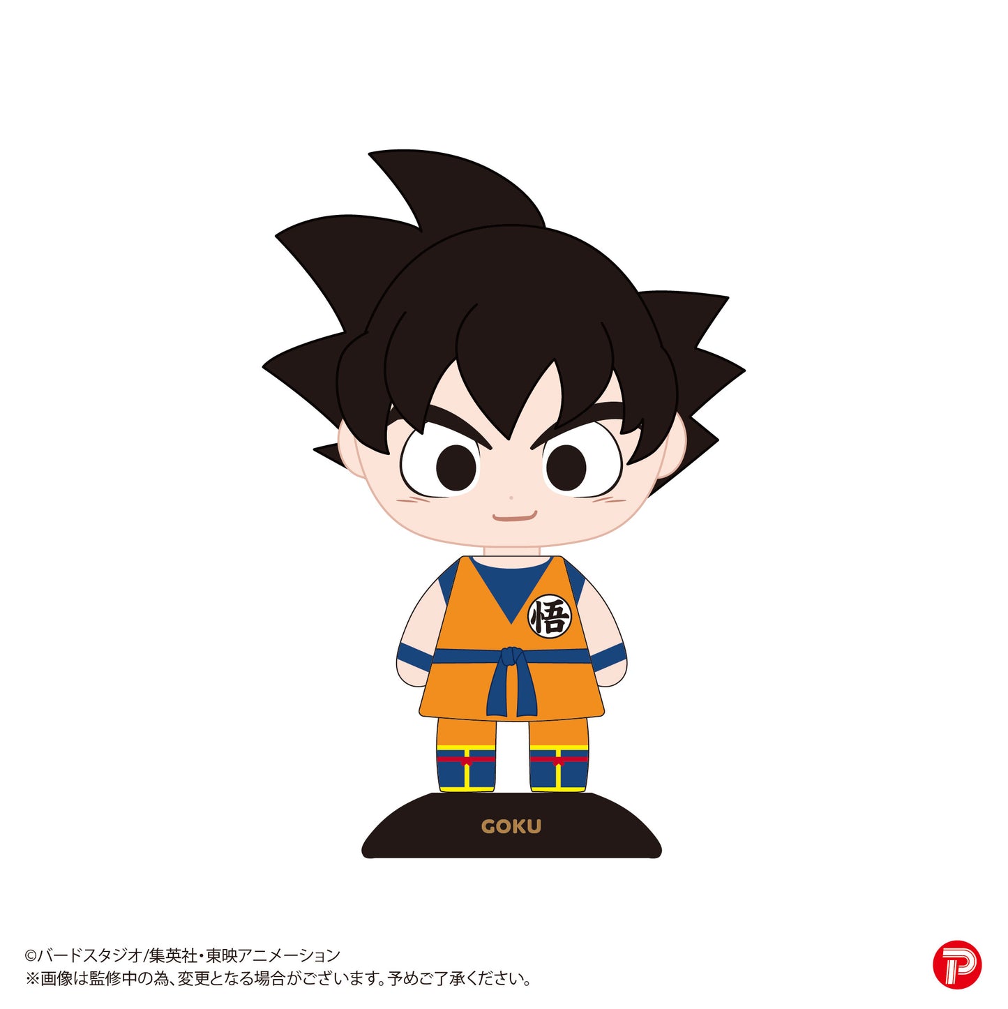 DRAGON BALL Z Yurayura Shake Head Figure