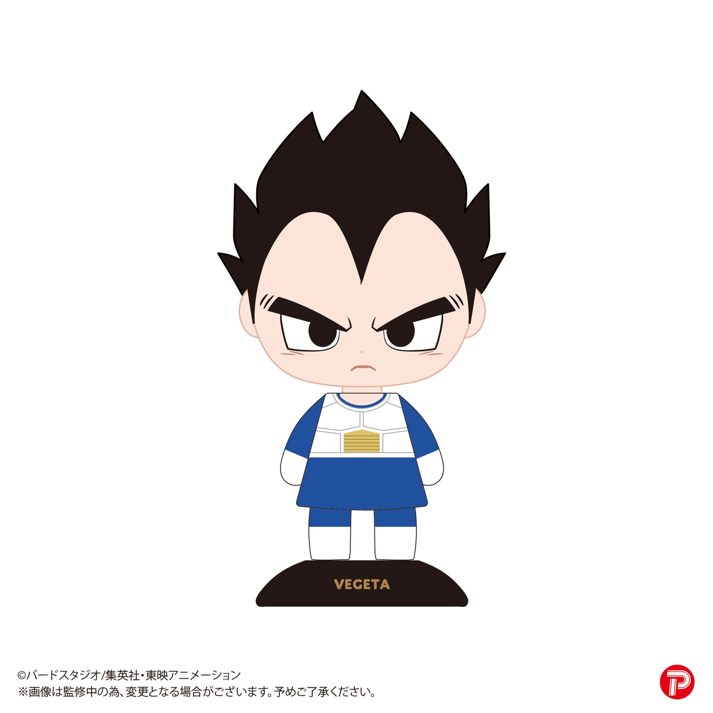 DRAGON BALL Z Yurayura Shake Head Figure