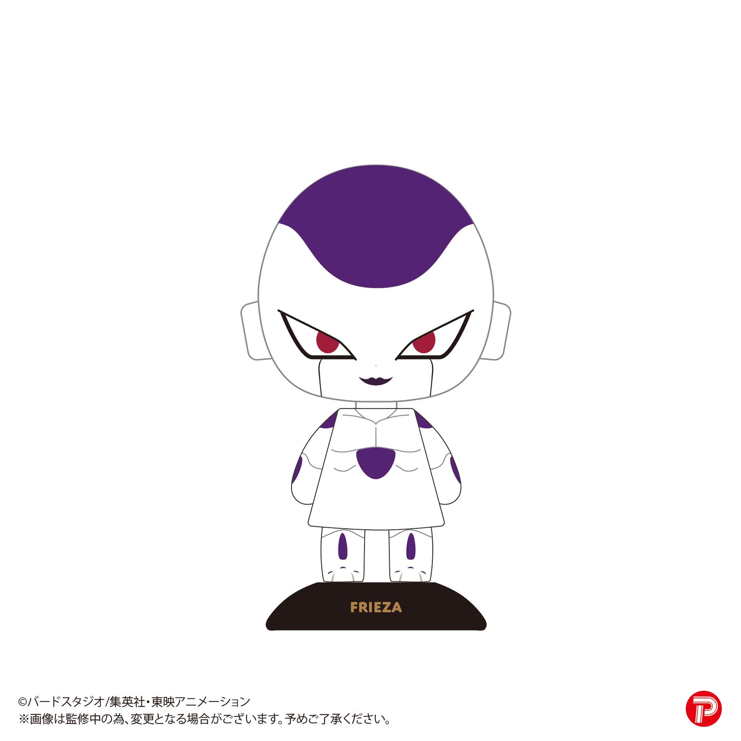 DRAGON BALL Z Yurayura Shake Head Figure