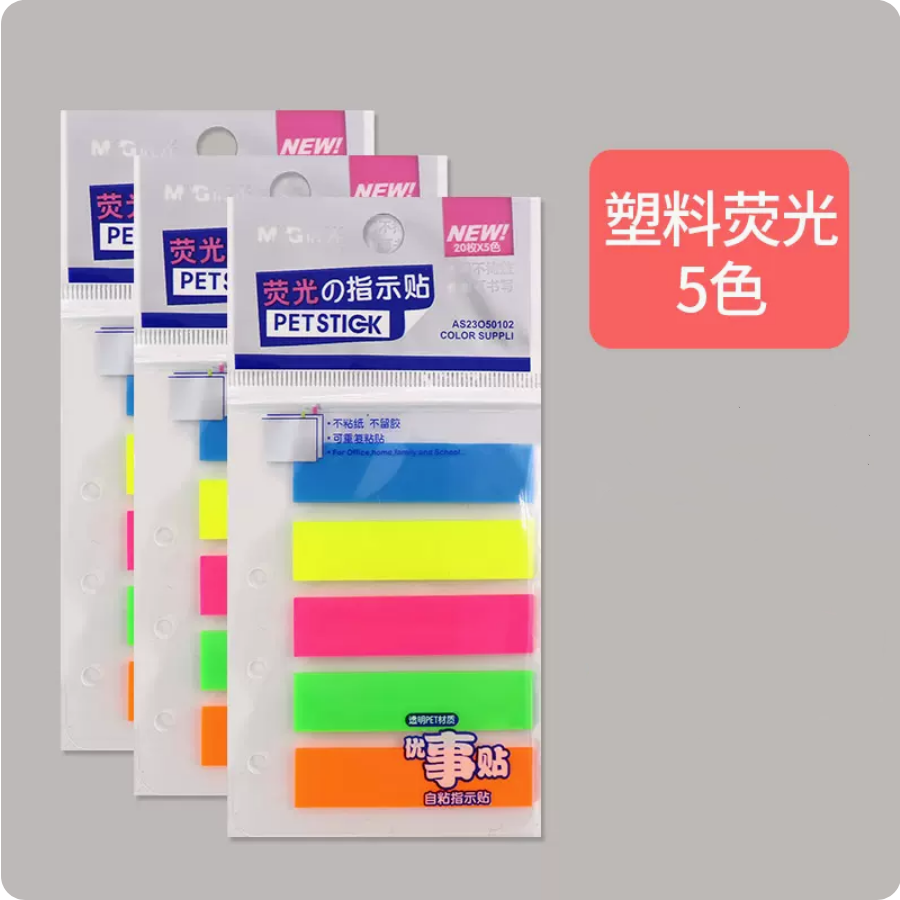 M&G 5-colors Sticky Index Tabs 2X3 inch