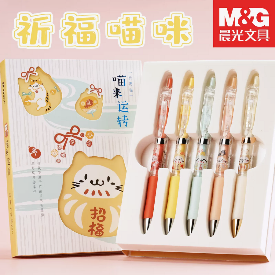M&G Lucky Neko Retractable Gel Pen Set 0.5mm