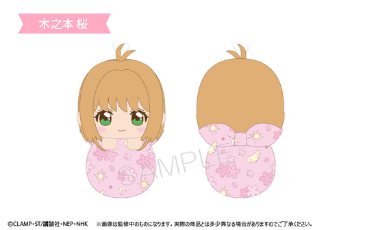 Cardcaptor Sakura: Clear Card Pyokonui Plush Toy