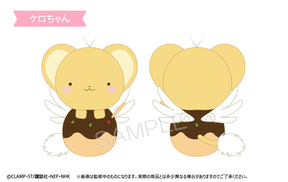 Cardcaptor Sakura: Clear Card Pyokonui Plush Toy