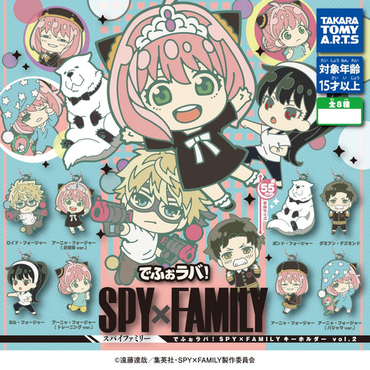 SPY × FAMILY Rubber Keychain Vol.2 Gashapon