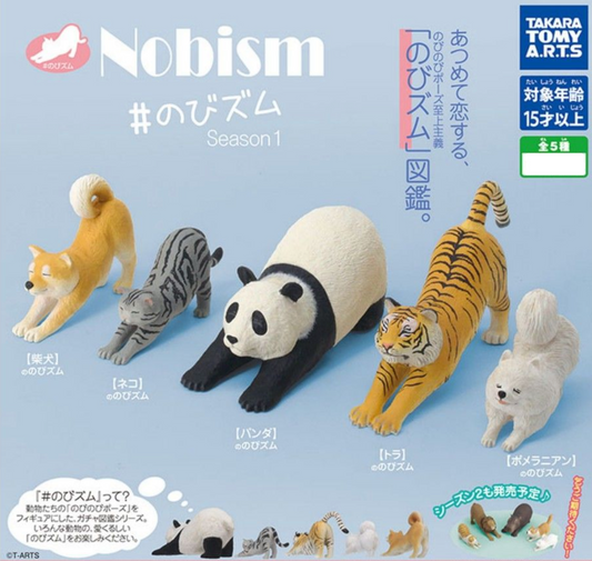 Animal Stretching Figure Season 1 Gashapon