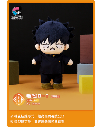 Bilibili Kuji Jujutsu Kaisen Immediately Battle