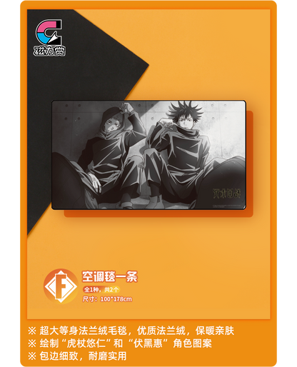 Bilibili Kuji Jujutsu Kaisen Immediately Battle