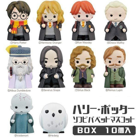 Harry Potter Soft Vinyl Puppet Mascot Mystery Box