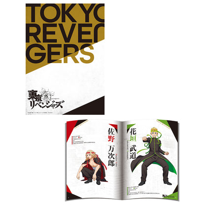 Ichiban Kuji Tokyo Revengers To Cheer On