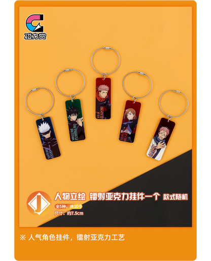 Bilibili Kuji Jujutsu Kaisen Immediately Battle