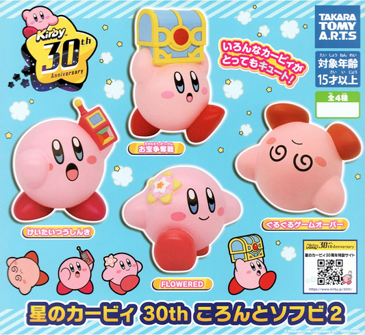 Kirby 30th Anniversary Mini Figure Vol.2 Gashapon