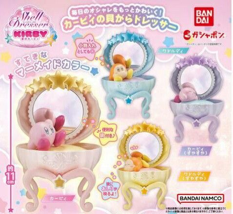 Kirby of the Stars Shell Dresser Ver. Gashapon