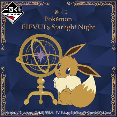 Ichiban Kuji Pokemon Eevee & Starlight Night